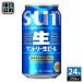  Suntory сырой пиво 350ml жестяная банка 24 шт. входит пиво жестяная банка пиво алкоголь напиток 