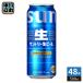  Suntory сырой пиво 500ml жестяная банка 48шт.@(24 шт. входит ×2 массовая закупка ) пиво жестяная банка пиво алкоголь напиток 