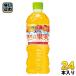  Suntory натуральный вода .... плоды orange &amp; манго VD для 540ml пластиковая бутылка 24 шт. входит напиток на основе фруктового сока автоматика распродажа машина специальный собственный . машина для 