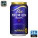  Suntory The premium morutsu350ml жестяная банка 24 шт. входит пиво жестяная банка пиво алкоголь напиток 