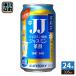  Suntory .. цветок жасминовый чай сломан JJ 335ml жестяная банка 24 шт. входит коктейль в банке алкоголь напиток чухай 