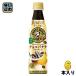  Suntory сломан . только craft Boss Cafe шоко banana Latte основа разбавление для 340ml пластиковая бутылка 6шт.@(1 шт. входит ×6 массовая закупка ) кофе напиток BOSS Latte основа 