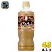  Suntory craft Boss Cafe мокка 500ml пластиковая бутылка 48шт.@(24 шт. входит ×2 массовая закупка ).. Boss кофе напиток 