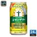  Suntory. . есть sake место лимон сауэр плюс nonalcohol 350ml жестяная банка 24 шт. входит nonalcohol 