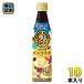  Suntory сломан . только craft Boss Cafe vanilla Latte основа разбавление для 340ml пластиковая бутылка 10шт.@(1 шт. входит ×10 массовая закупка ) кофе напиток BOSS Latte основа 