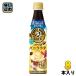  Suntory сломан . только craft Boss Cafe vanilla Latte основа разбавление для 340ml пластиковая бутылка 8шт.@(1 шт. входит ×8 массовая закупка ) кофе напиток BOSS Latte основа 