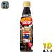( магазин отметка +4%!) Suntory ... напиток балка Pepsi Zero разбавление для 340ml пластиковая бутылка 10шт.@(1 шт. входит ×10 массовая закупка ) сломан . только .. основной раствор 