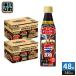  Suntory ... напиток балка Pepsi Zero разбавление для 340ml пластиковая бутылка 48шт.@(24 шт. входит ×2 массовая закупка ) сломан . только .. основной раствор Pepsi-Cola калории Zero 