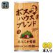  Suntory BOSS Boss house Blend VD для 185g жестяная банка 60шт.@(30 шт. входит ×2 массовая закупка ) жестяная банка кофе .. кофе напиток мельчайший сахар кофе автоматика распродажа машина 