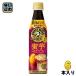  Suntory сломан . только craft Boss Cafe меласса клубень Latte основа разбавление для 340ml пластиковая бутылка 6шт.@(1 шт. входит ×6 массовая закупка ) кофе напиток BOSS.. основной раствор 