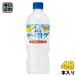  Suntory натуральный вода ....yog лимон йогурт VD для 540ml пластиковая бутылка 48шт.@(24 шт. входит ×2 массовая закупка ).. напиток утро .. лимон йогурт тест 