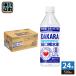  Suntory Dakar la раствор для пероральной регидратации 500ml пластиковая бутылка 24 шт. входит DAKARA. средний . меры спорт напиток низкий калории (. покупка подарок на Bon Festival )