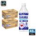  Suntory Dakar la раствор для пероральной регидратации 500ml пластиковая бутылка 48шт.@(24 шт. входит ×2 массовая закупка ) DAKARA. средний . меры спорт напиток низкий калории (. покупка подарок на Bon Festival )
