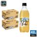  Suntory натуральный вода Special производства Gin ja-e-ru500ml пластиковая бутылка 48шт.@(24 шт. входит ×2 массовая закупка ) газированные напитки газированная вода Gin ja-