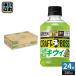  Suntory craft Boss киви VD для 280ml домашнее животное болт 24 шт. входит напиток на основе фруктового сока собственный . машина для . средний . меры вода минут ..