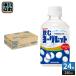  Suntory пить yo-g let VD для 280ml пластиковая бутылка 24 шт. входит безалкогольный напиток йогурт способ тест собственный . машина для 