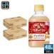  Suntory craft Boss мир. TEA коричневый i Latte VD для 280ml пластиковая бутылка 48шт.@(24 шт. входит ×2 массовая закупка ). чай (напиток) Latte 