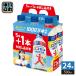  Suntory Logo moa вода 500ml пластиковая бутылка 24шт.@(5шт.@ упаковка + 1 шт. пробный ×4 комплект ) пить supplement Logo moa WATER аккуратный лимон тест пробный товар 