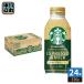  Suntory Starbucks COFFEE SIGNATURES Espresso &amp; молоко сахар не использование Latte 370g бутылка жестяная банка 24 шт. входит кофе напиток Cafe Latte сахар не использование ....