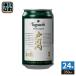  Sakura o дверь Kawauchi виски highball 350ml жестяная банка 24 шт. входит 
