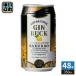  Sakura oSAKURAO nonalcohol gin buck 350ml жестяная банка 48шт.@(24 шт. входит ×2 массовая закупка )