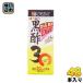 tamanoi чёрный уксус 30Diet 200ml бумага упаковка 48шт.@(24 шт. входит ×2 массовая закупка )