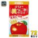 tamanoi мед оригинальный яблоко уксус диета 125ml бумага упаковка 7 2 шт (24 шт. входит ×3 массовая закупка ) уксусный напиток пчела меласса яблоко уксус уксус напиток местного производства яблоко 