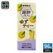 tamanoi мед чёрный уксус Cafe yuzu чай 200ml бумага упаковка 96шт.@(24 шт. входит ×4 массовая закупка ) чёрный уксусный напиток уксус чай 