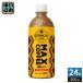  Coca * Cola George a Max кофе 500ml пластиковая бутылка 24 шт. входит кофе напиток MAX COFFEE (. покупка )