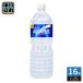  Coca * Cola ak Area s1.25L пластиковая бутылка 16шт.@(8 шт. входит ×2 массовая закупка ) спорт напиток ak Ellis podoli. средний . меры минерал (. покупка )