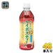  Sangaria ваш Louis Boss чай 500ml пластиковая бутылка 48шт.@(24 шт. входит ×2 массовая закупка )