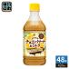  Sangaria .... шоко banana &amp; молоко 420ml пластиковая бутылка 48шт.@(24 шт. входит ×2 массовая закупка ). напиток время ограничено ...kakao экстракт использование 