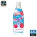  Sangaria POPPLE солнце. laichi soda 500ml пластиковая бутылка 48шт.@(24 шт. входит ×2 массовая закупка ) pop ru газированные напитки .. время ограничено 
