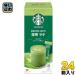  Nestle Starbucks premium Mix зеленый чай Latte 4шт.@24 в коробке 