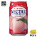 �ɓ��� �s��� �l�N�^�[ �s�[�` 350g �� 48�{ (24�{���~2 �܂Ƃߔ���) �ʏ`���� NECTAR ��