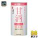  maru kome плюс . рис . из сделал сладкое сакэ амазаке 125ml Cart жестяная банка 36шт.@(18 шт. входит ×2 массовая закупка )