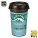  лес .. индустрия крепление re-nia Cafe late non сладкий Latte сахар не использование 240ml 20шт.@(10 шт. входит ×2 массовая закупка ) рефрижератор . напиток кофе 