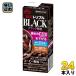  лес .. индустрия Triple черный 200ml бумага упаковка 24 шт. входит кофе напиток BLACK нет сахар функциональность отображать еда 