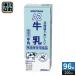 . гора . индустрия A2 Hokkaido. .... молоко 200ml бумага упаковка 96шт.@(24 шт. входит ×4 массовая закупка ). напиток Hokkaido производство сырой .