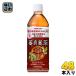  Yakult .. красота чай .. похоже ....500ml пластиковая бутылка 48шт.@(24 шт. входит ×2 массовая закупка ) чай Special гарантия назначенное здоровое питание 