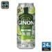  Asahi пиво GINONji non lime 500ml жестяная банка 24 шт. входит коктейль в банке алкоголь напиток чухай 