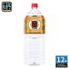 . sake структура Takara 25 раз 2000ml пластиковая бутылка 1 2 шт (6 шт. входит ×2 массовая закупка )