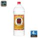 . sake структура Takara 25 раз 4000ml пластиковая бутылка 4 шт. входит 