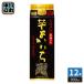 . sake структура Takara .... чёрный ..25 раз 900ml бумага упаковка 1 2 шт (6 шт. входит ×2 массовая закупка )