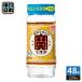 . sake структура Takara cup 20 раз 220ml пластиковая бутылка 48шт.@(24 шт. входит ×2 массовая закупка )