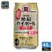 . sake структура Takara shochu highball dry 350ml жестяная банка 48шт.@(24 шт. входит ×2 массовая закупка ) highball алкоголь напиток виски напиток 
