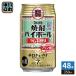. sake структура Takara shochu highball Lamune десятая часть 350ml жестяная банка 48шт.@(24 шт. входит ×2 массовая закупка ) highball алкоголь напиток виски напиток 