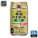 . sake структура Takara shochu highball yuzu 350ml жестяная банка 24 шт. входит highball алкоголь напиток виски напиток 
