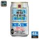 . sake структура Takara shochu highball порванный. 5% носорог da- десятая часть 350ml жестяная банка 48шт.@(24 шт. входит ×2 массовая закупка ) коктейль в банке .. чухай сахар качество Zero 