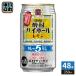 . sake структура Takara shochu highball передний десятая часть лимон 350ml жестяная банка 48шт.@(24 шт. входит ×2 массовая закупка ) highball алкоголь напиток виски напиток 